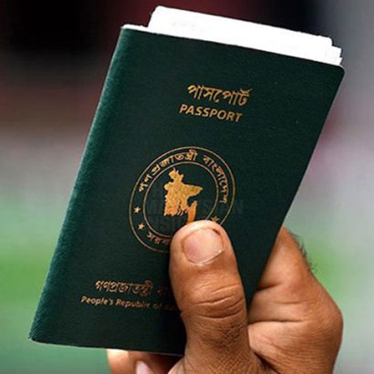 mybidesh passport apply Bangladeshi_E-Passport.svg