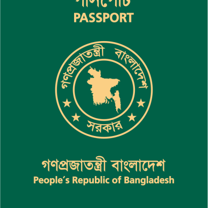 mybidesh passport apply Bangladeshi_E-Passport.svg