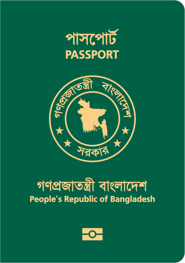 mybidesh passport apply Bangladeshi_E-Passport.svg